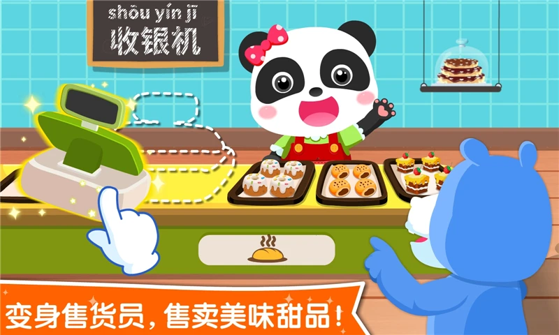 鸿蒙版【宝宝职业认知】官方下载_宝宝职业认知鸿蒙手机APP免费下载