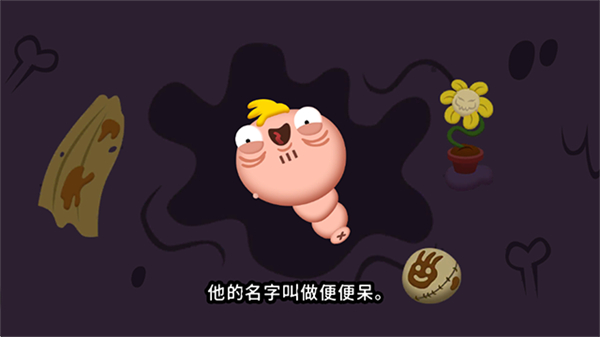 普迪大冒险内置菜单MOD版本下载v1.0.80