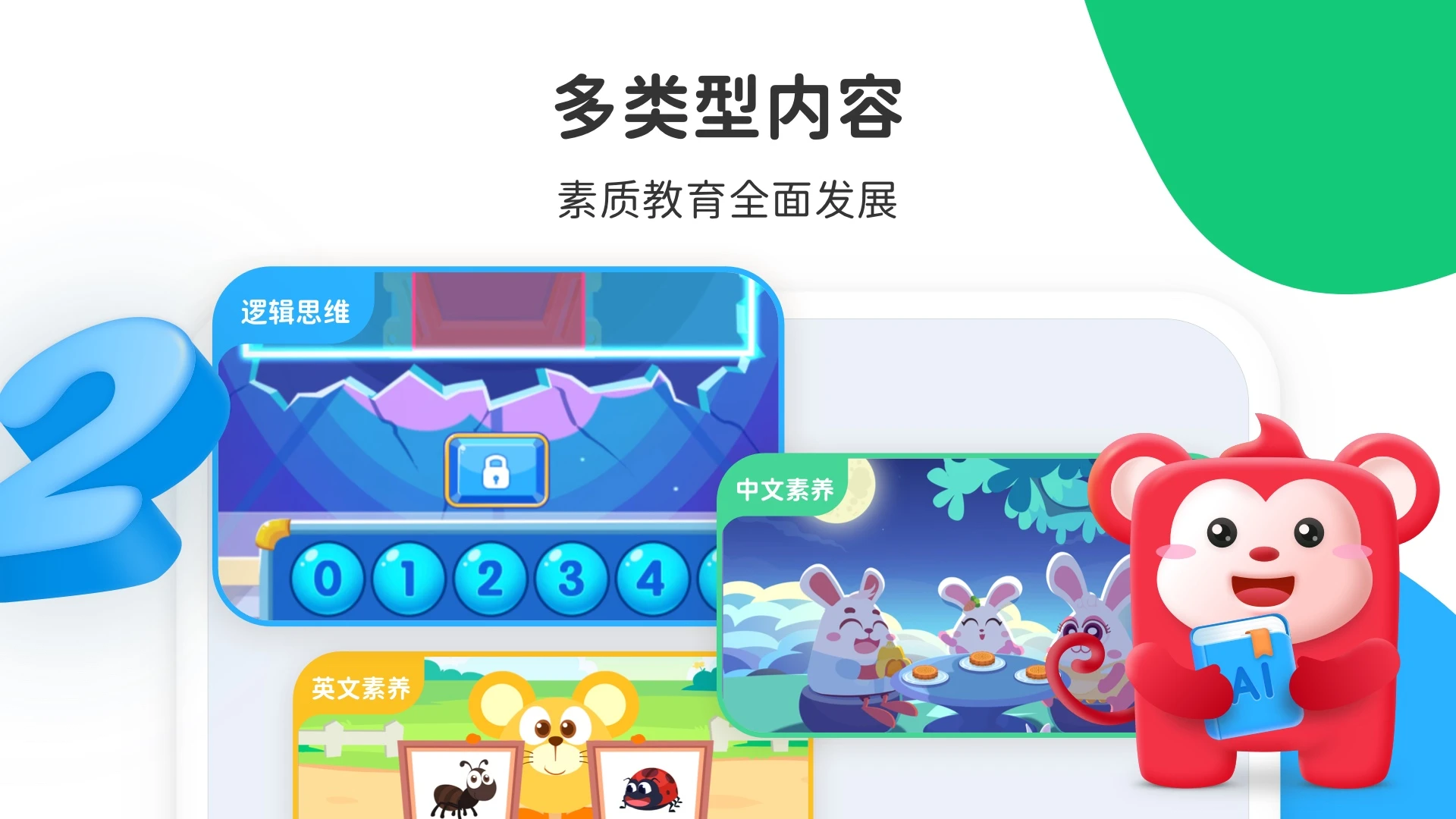 鸿蒙版【小火花】官方下载_小火花鸿蒙手机APP免费下载