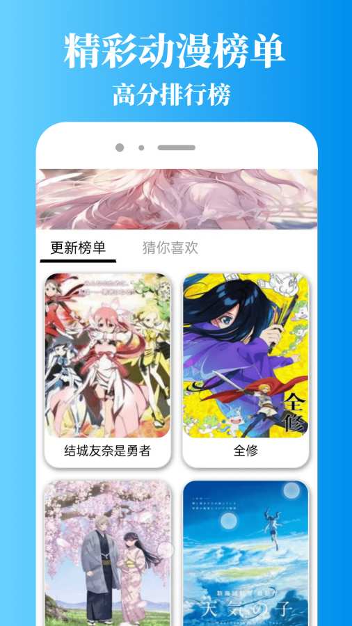 拷贝漫番
