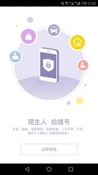 鸿蒙版【固话随身行】官方下载_固话随身行鸿蒙手机APP免费下载