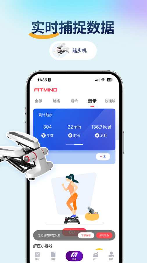 FitMind