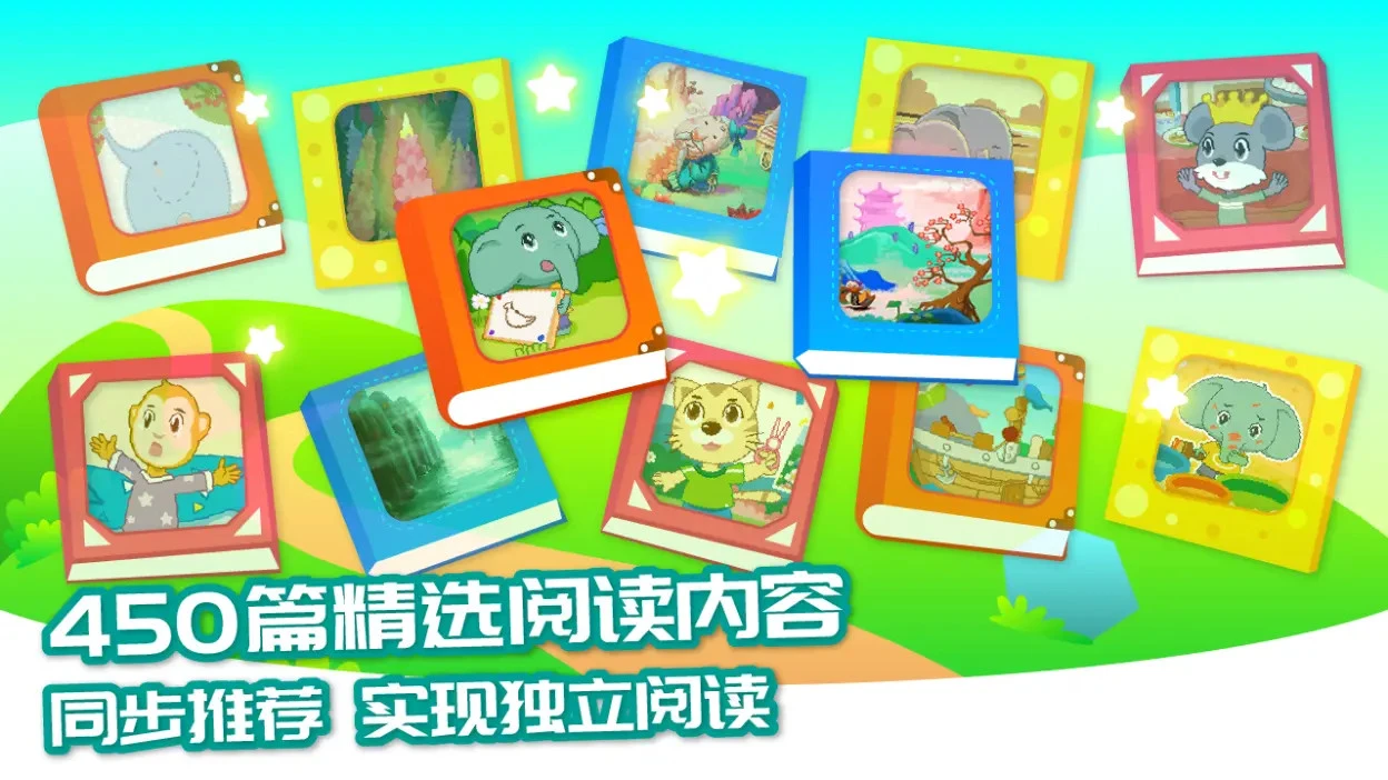 鸿蒙版【智象识字】官方下载_智象识字鸿蒙手机APP免费下载