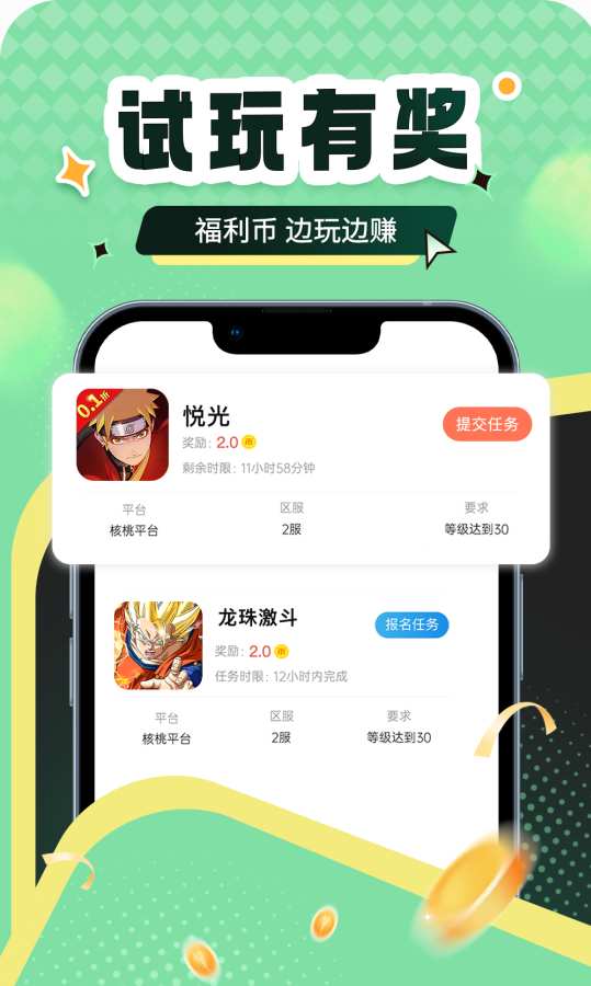 比折玩