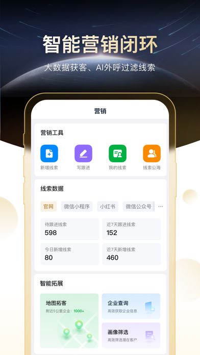 太擎