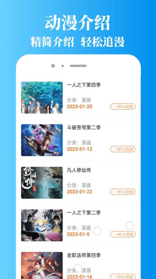 拷贝漫番