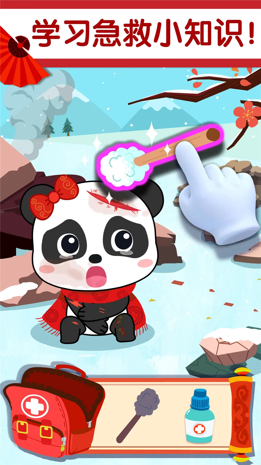 鸿蒙版【奇妙好习惯】官方下载_奇妙好习惯鸿蒙手机APP免费下载