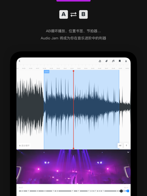 AudioJam_AI扒谱伴奏制作