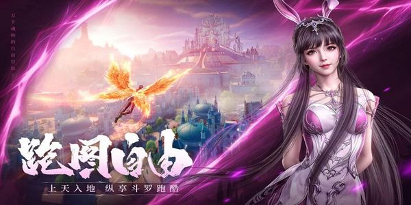 斗罗大陆诛邪传说最新版下载v7.0.19