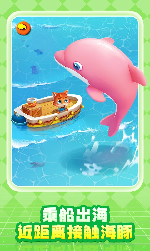 鸿蒙版【奇妙创造园】官方下载_奇妙创造园鸿蒙手机APP免费下载