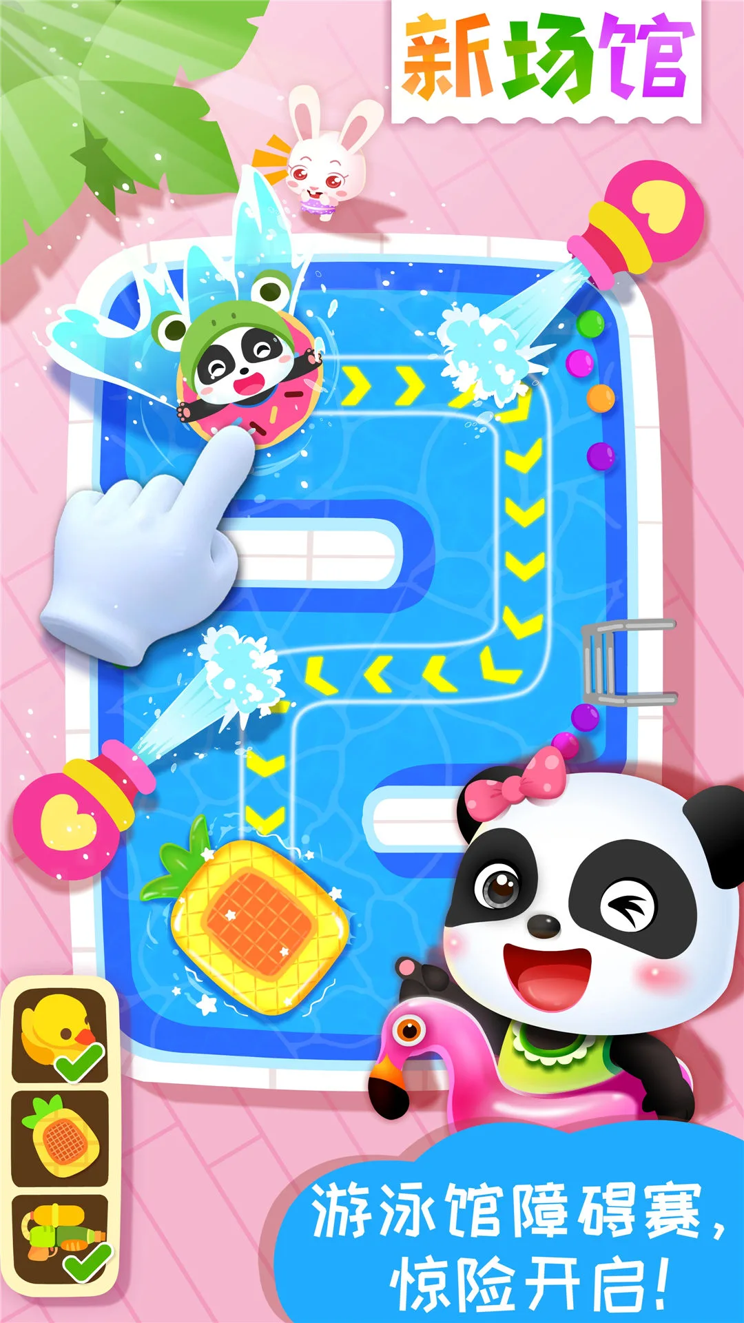 鸿蒙版【宝宝梦想小镇】官方下载_宝宝梦想小镇鸿蒙手机APP免费下载