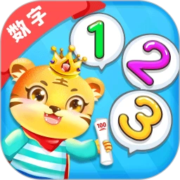 鸿蒙版【儿童学数学】官方下载_儿童学数学鸿蒙手机APP免费下载