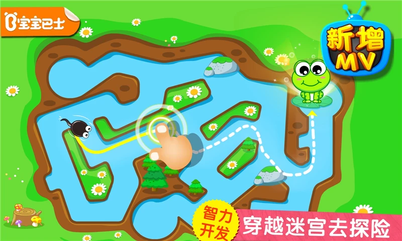 鸿蒙版【小蝌蚪历险记】官方下载_小蝌蚪历险记鸿蒙手机APP免费下载