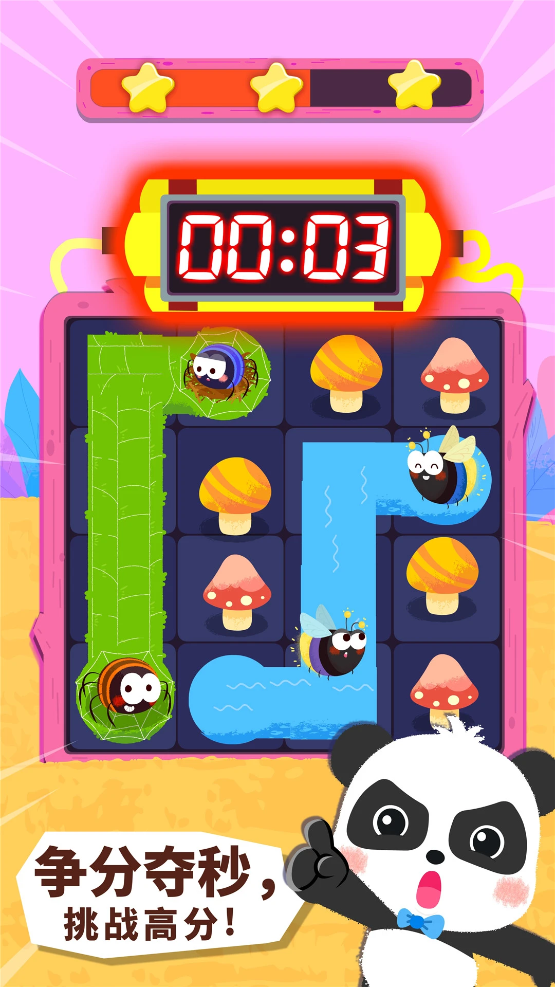 鸿蒙版【奇妙连线达人】官方下载_奇妙连线达人鸿蒙手机APP免费下载