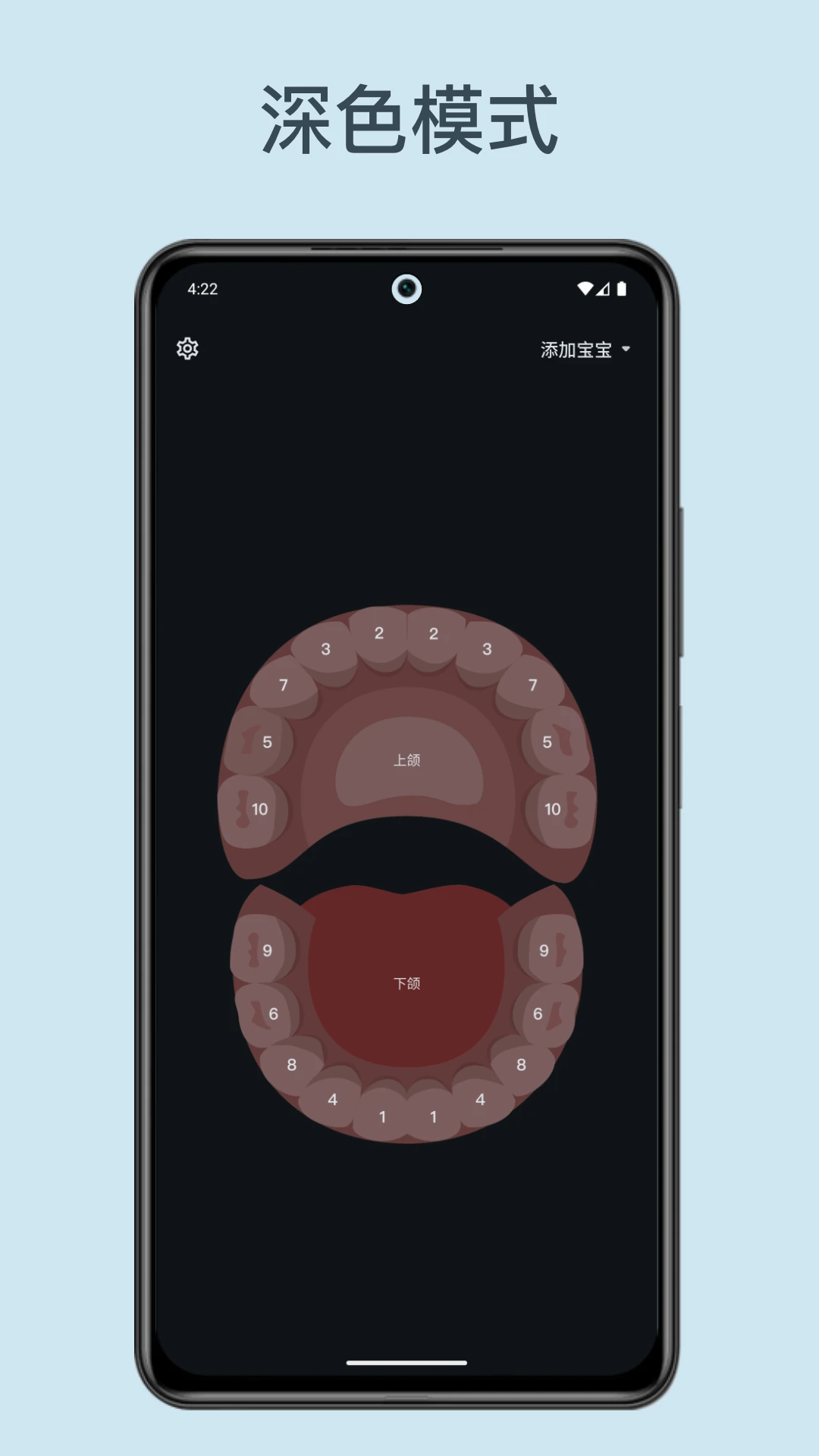 鸿蒙版【萌牙】官方下载_萌牙鸿蒙手机APP免费下载