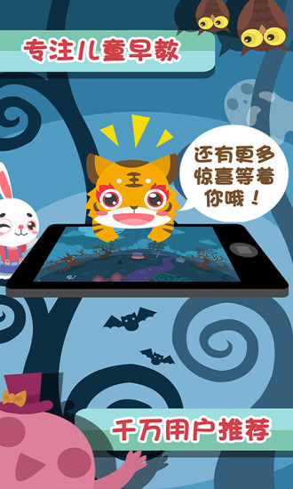 鸿蒙版【儿童数学游戏】官方下载_儿童数学游戏鸿蒙手机APP免费下载