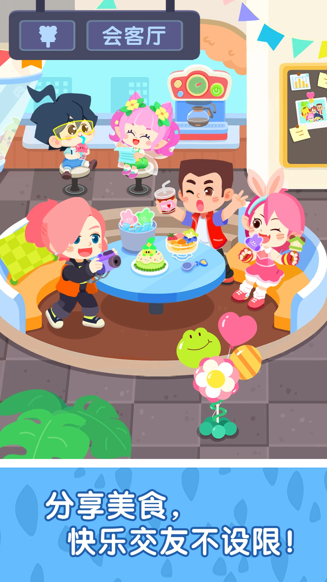 鸿蒙版【奇妙故事创造家】官方下载_奇妙故事创造家鸿蒙手机APP免费下载