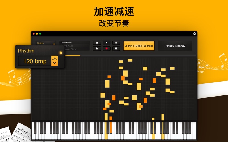 完美钢琴_弹钢琴键盘模拟器