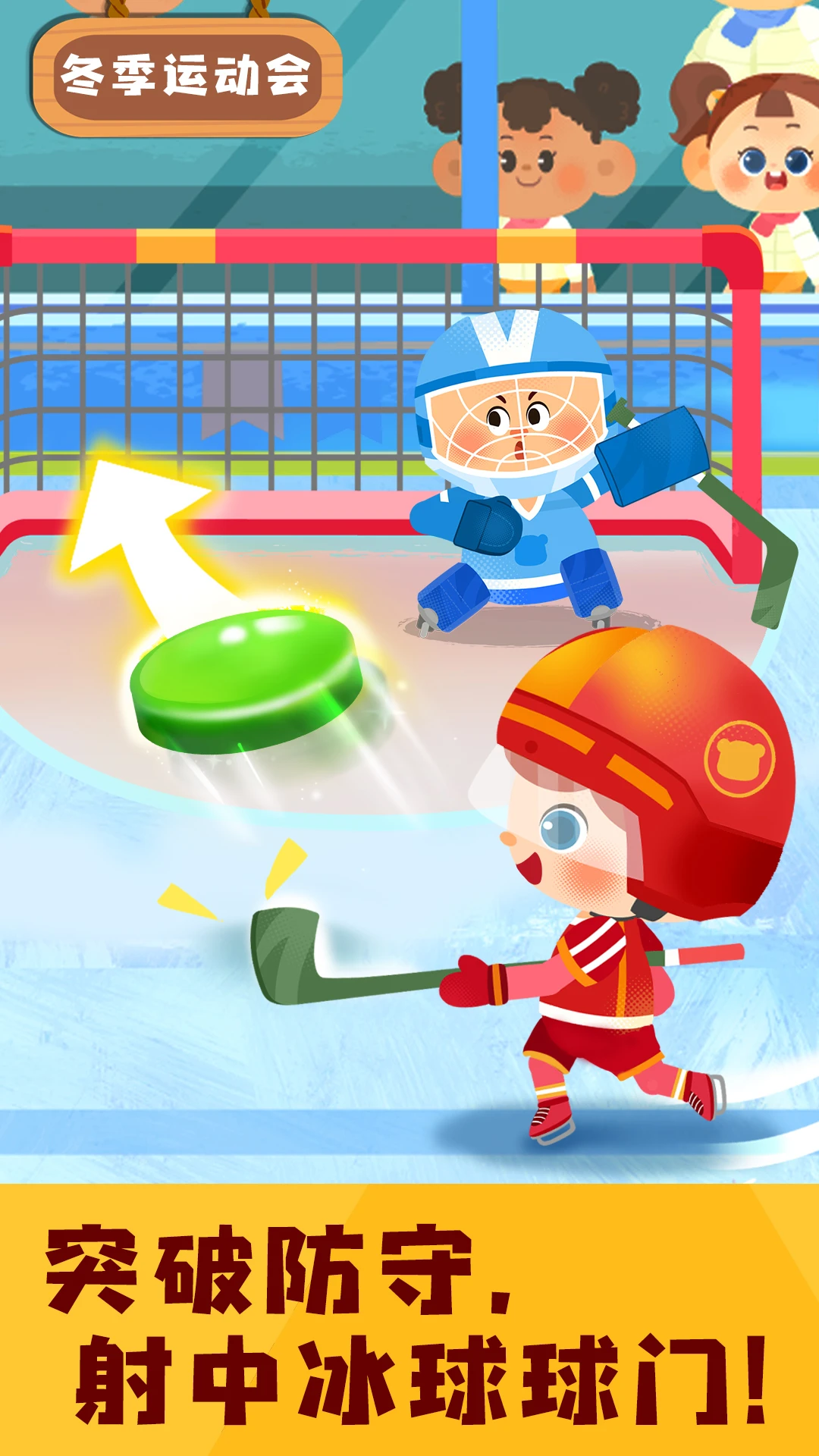 鸿蒙版【奇妙运动日记】官方下载_奇妙运动日记鸿蒙手机APP免费下载