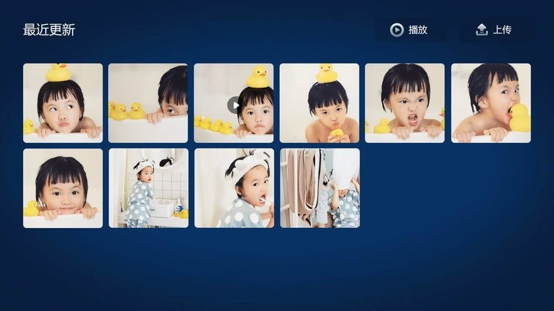 鸿蒙版【和家相册】官方下载_和家相册鸿蒙手机APP免费下载