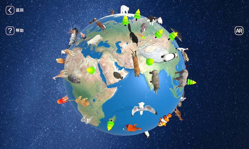 鸿蒙版【FUN GLOBE】官方下载_FUN GLOBE鸿蒙手机APP免费下载