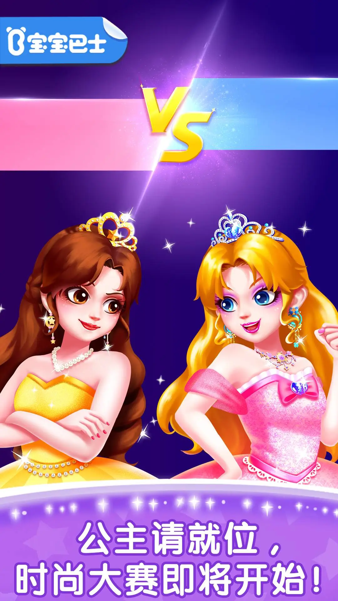 鸿蒙版【奇妙的专注力】官方下载_奇妙的专注力鸿蒙手机APP免费下载