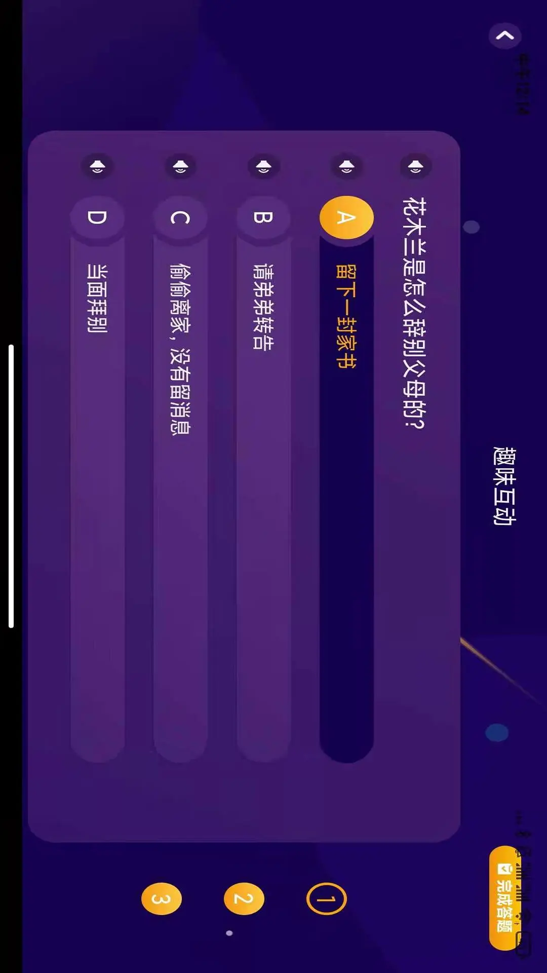 鸿蒙版【绘览童书】官方下载_绘览童书鸿蒙手机APP免费下载
