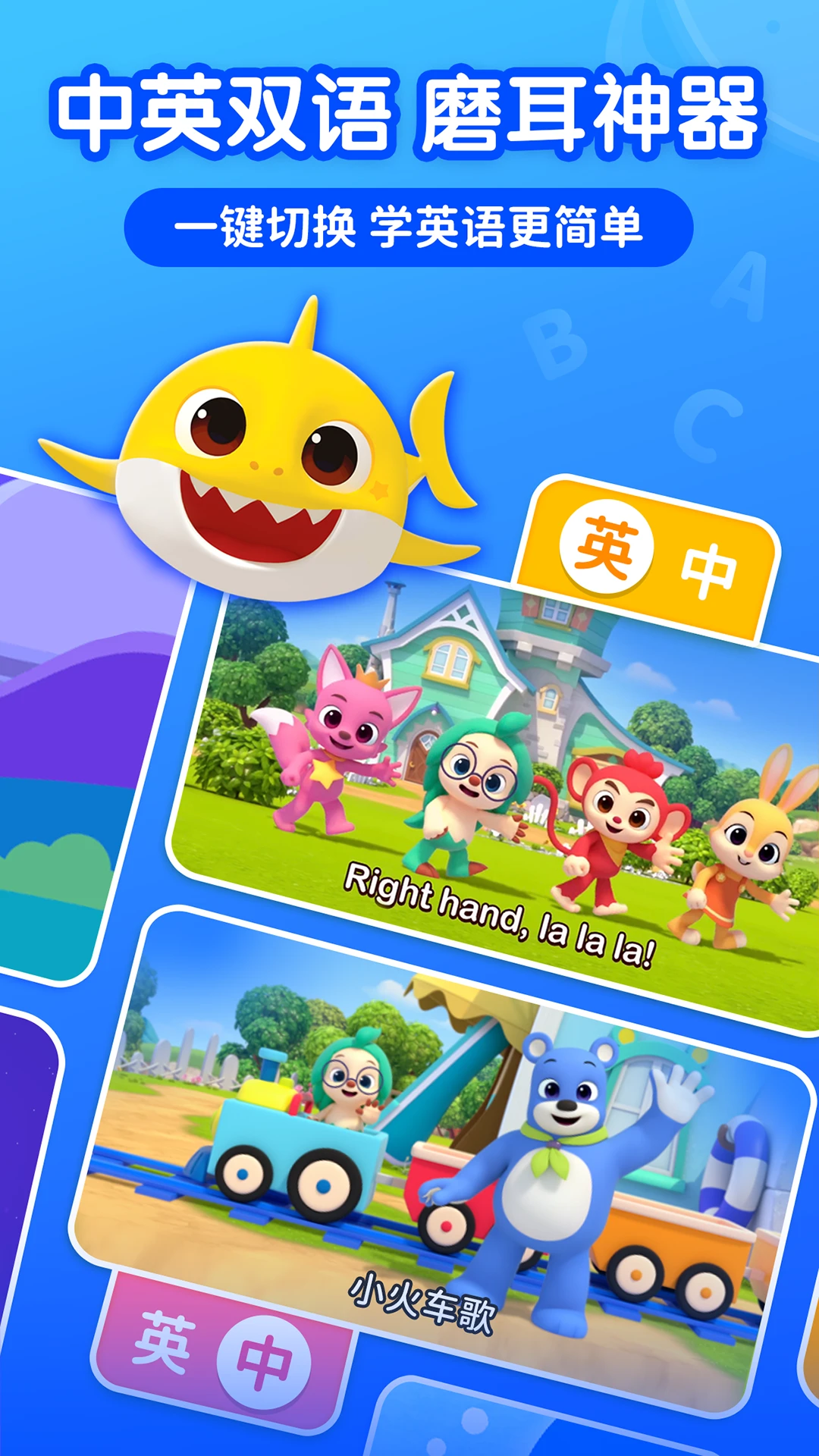 鸿蒙版【碰碰狐宝宝星球】官方下载_碰碰狐宝宝星球鸿蒙手机APP免费下载