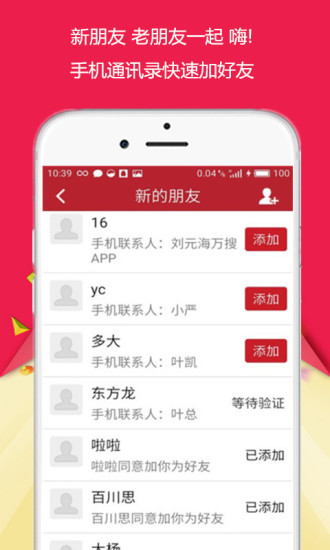 鸿蒙版【Vtalk】官方下载_Vtalk鸿蒙手机APP免费下载