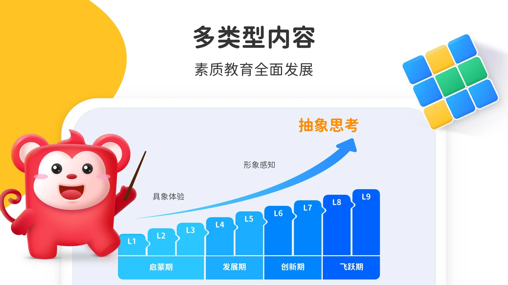 鸿蒙版【小火花】官方下载_小火花鸿蒙手机APP免费下载