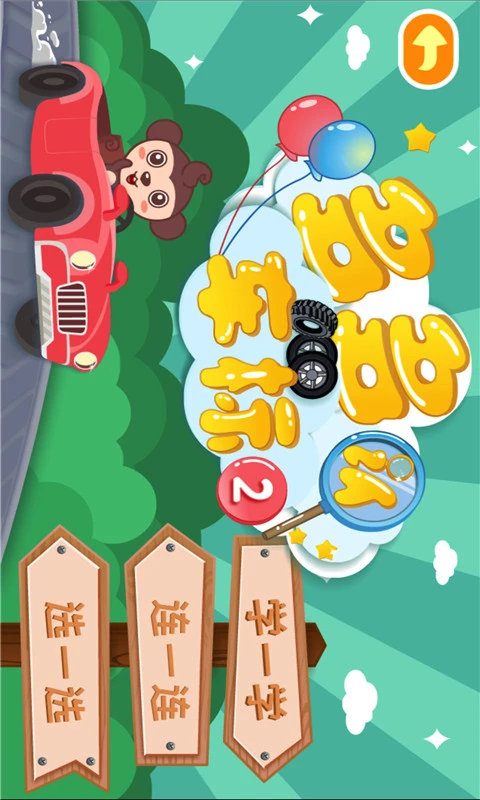 鸿蒙版【多多认车标】官方下载_多多认车标鸿蒙手机APP免费下载