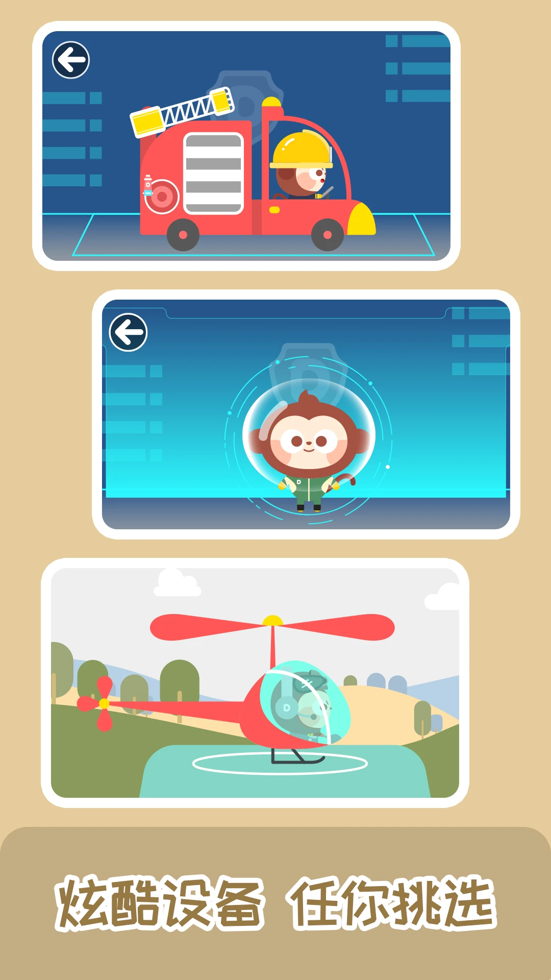 鸿蒙版【多多救援队】官方下载_多多救援队鸿蒙手机APP免费下载