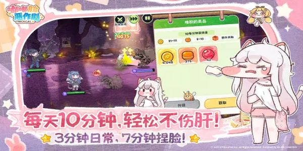 嘟嘟脸恶作剧最新版下载v1.0.4