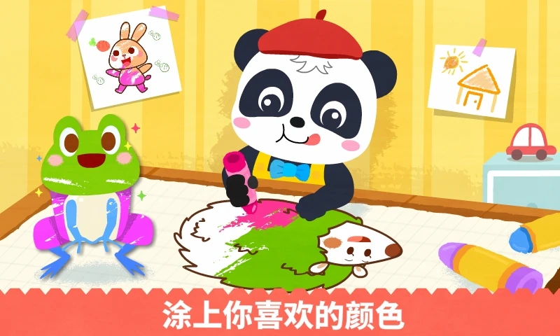 鸿蒙版【宝宝绘画书】官方下载_宝宝绘画书鸿蒙手机APP免费下载