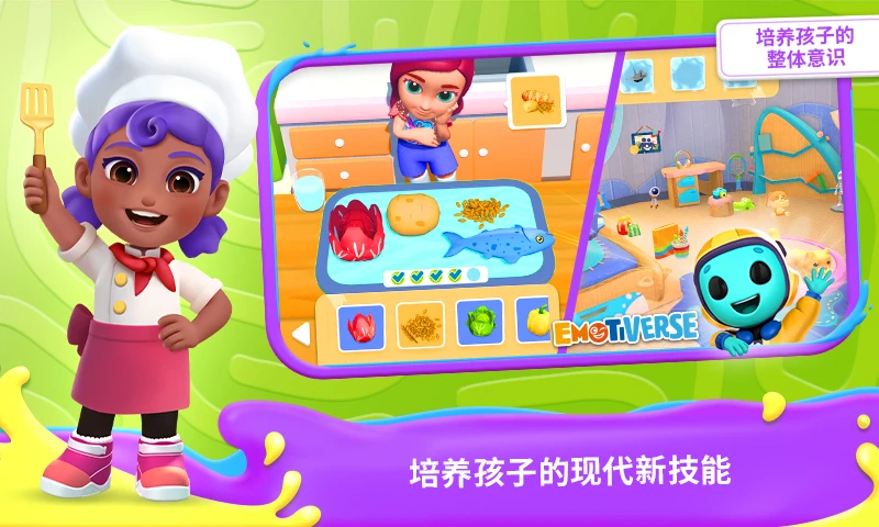 鸿蒙版【我的奇幻乐园】官方下载_我的奇幻乐园鸿蒙手机APP免费下载