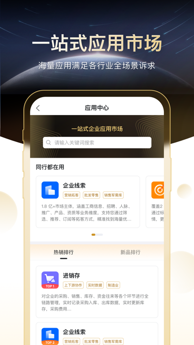 太擎