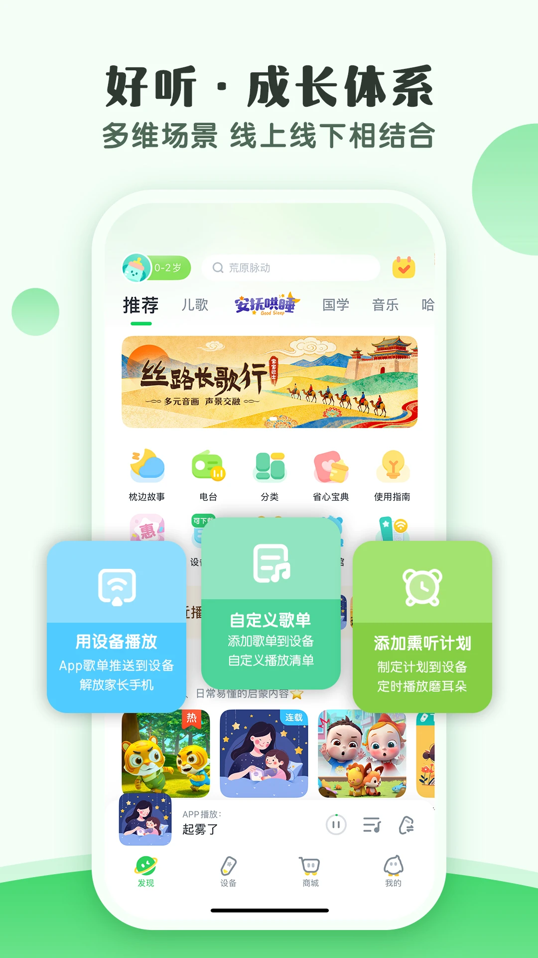 鸿蒙版【小布咕】官方下载_小布咕鸿蒙手机APP免费下载