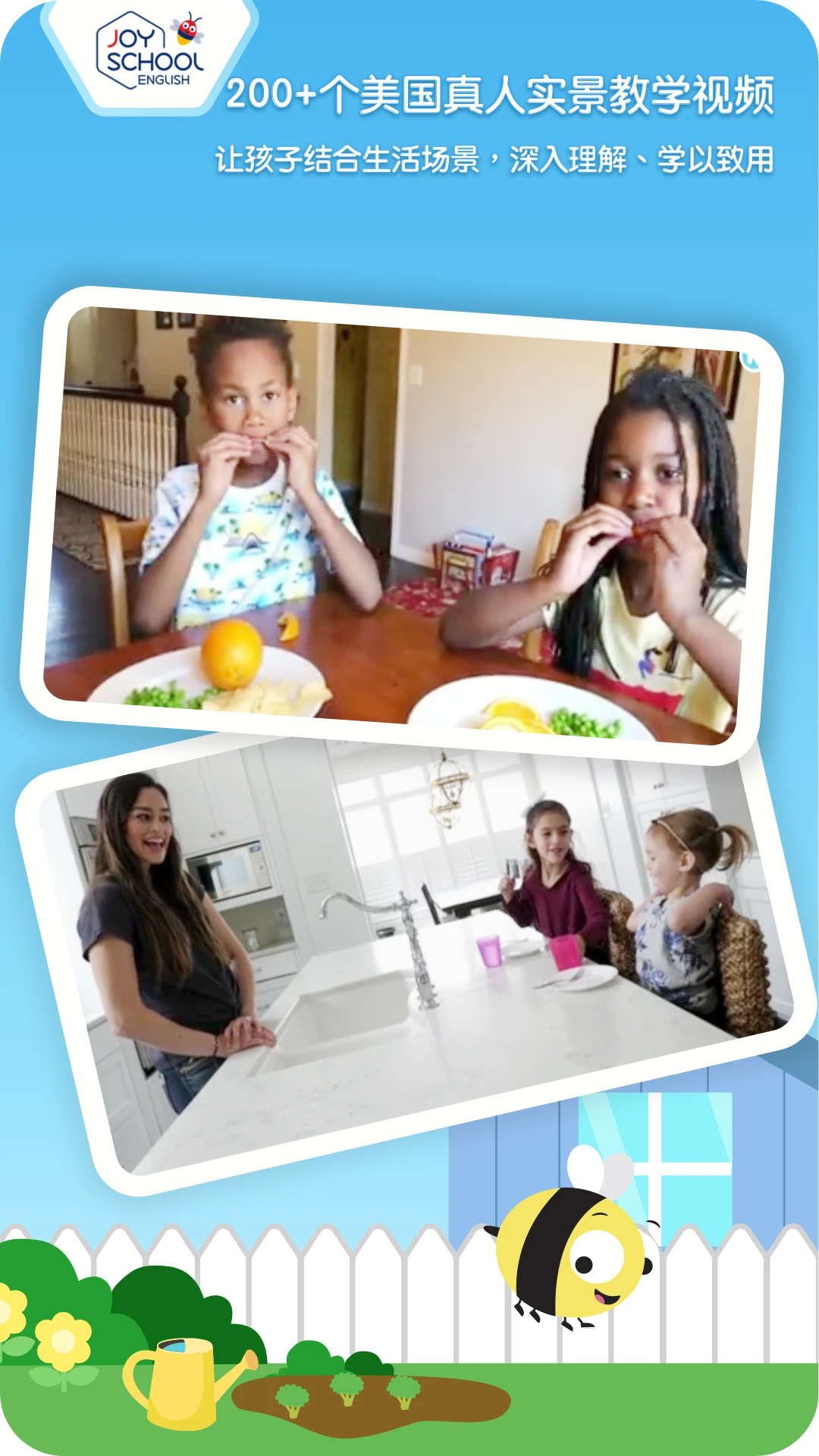 鸿蒙版【Joyschool Level 3】官方下载_Joyschool Level 3鸿蒙手机APP免费下载