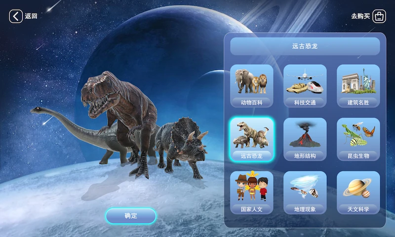鸿蒙版【FUN GLOBE】官方下载_FUN GLOBE鸿蒙手机APP免费下载