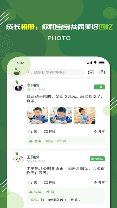 鸿蒙版【家放松】官方下载_家放松鸿蒙手机APP免费下载