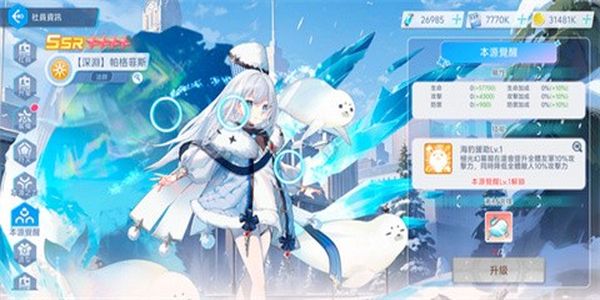 拔锚少女安卓版下载v1.0.0