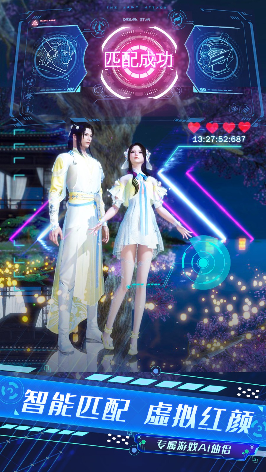 仙侠神域下载v1.9.8 安卓版