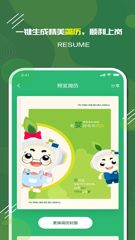 鸿蒙版【家放松】官方下载_家放松鸿蒙手机APP免费下载