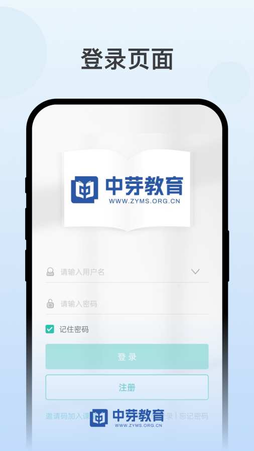 中芽在线