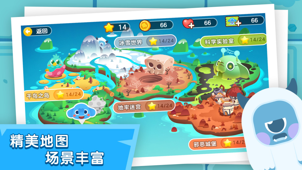 鸿蒙版【小象编程】官方下载_小象编程鸿蒙手机APP免费下载