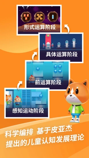 鸿蒙版【芝麻思维】官方下载_芝麻思维鸿蒙手机APP免费下载