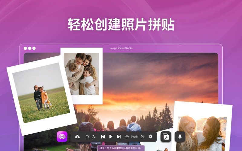 照片查看大师相册整理轻松查找图库中的图片
