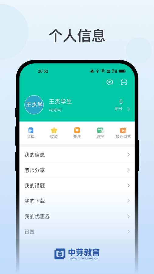 中芽在线