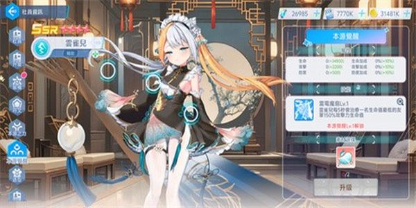 拔锚少女安卓版下载v1.0.0