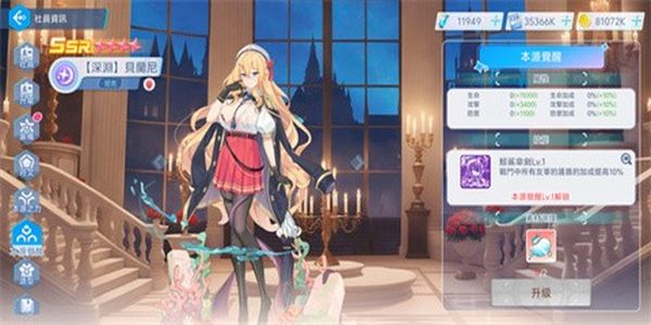 拔锚少女安卓版下载v1.0.0